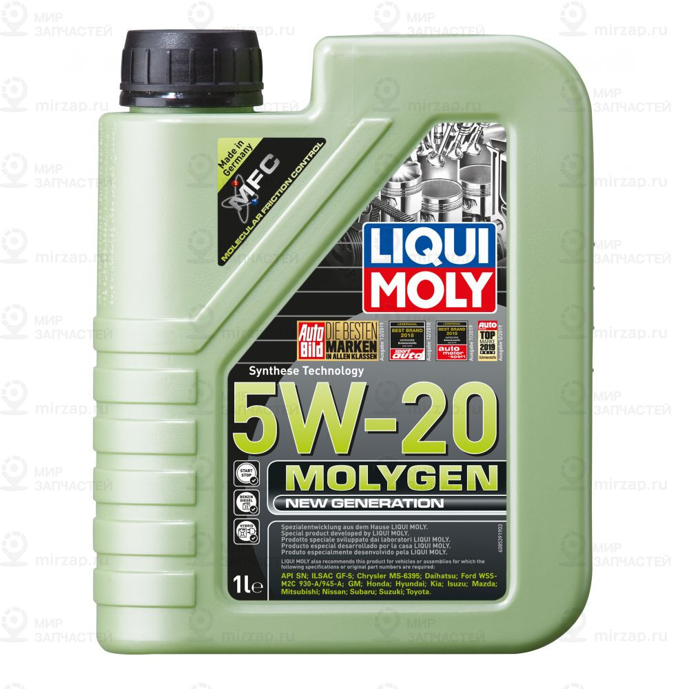 Моторное масло LIQUI MOLY 8539