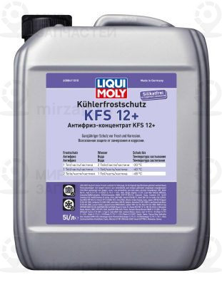 Антифриз LIQUI MOLY 8841