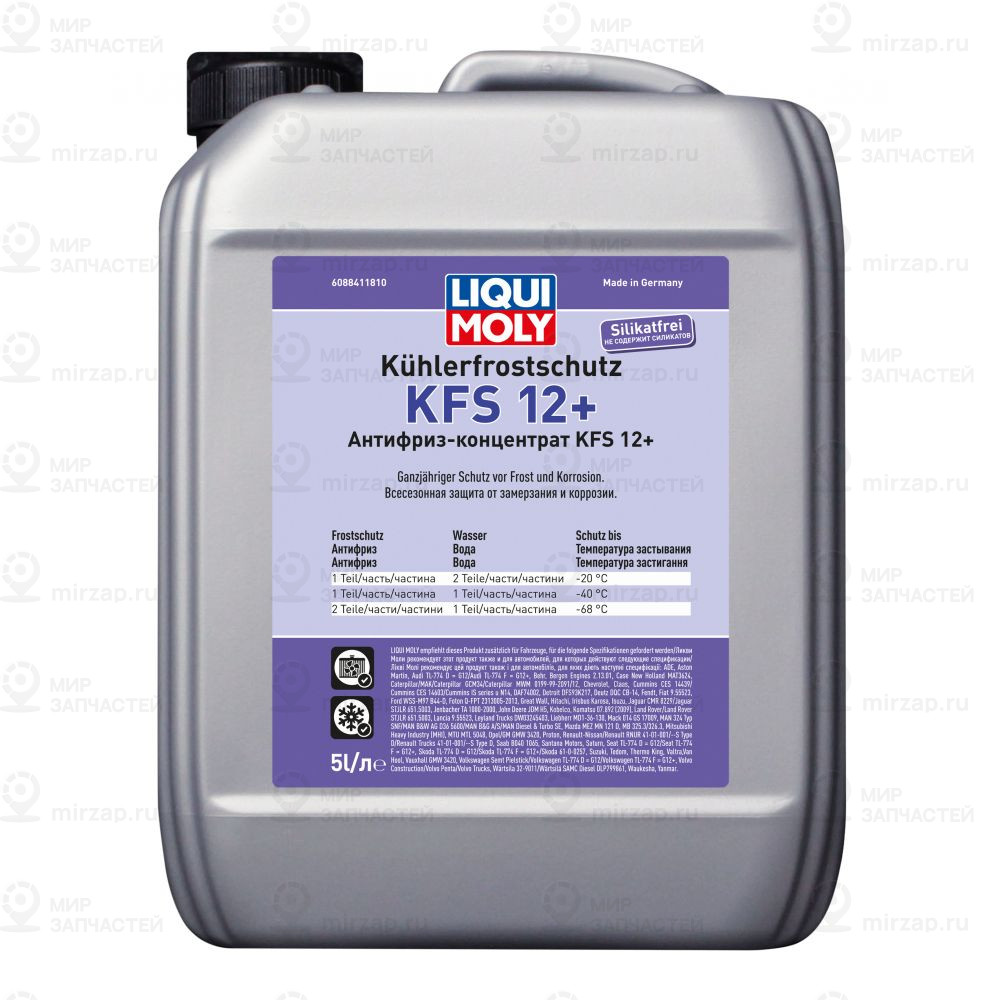 Запчасть LIQUI MOLY 8841