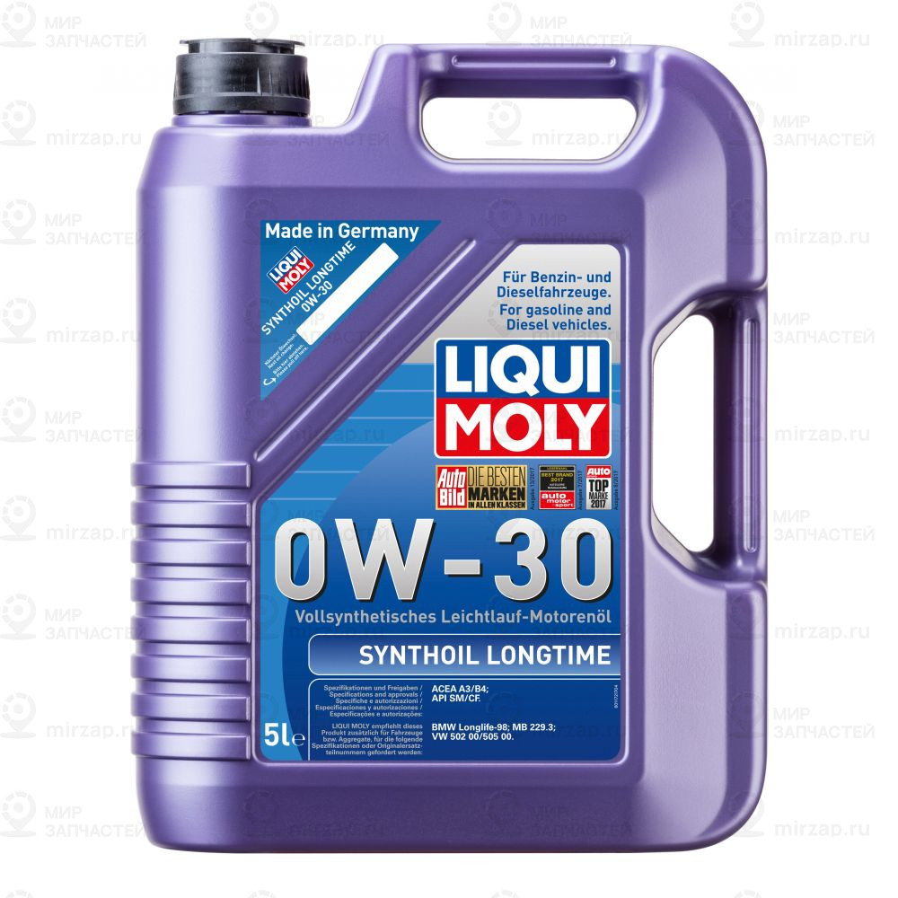 Запчасть LIQUI MOLY 8977