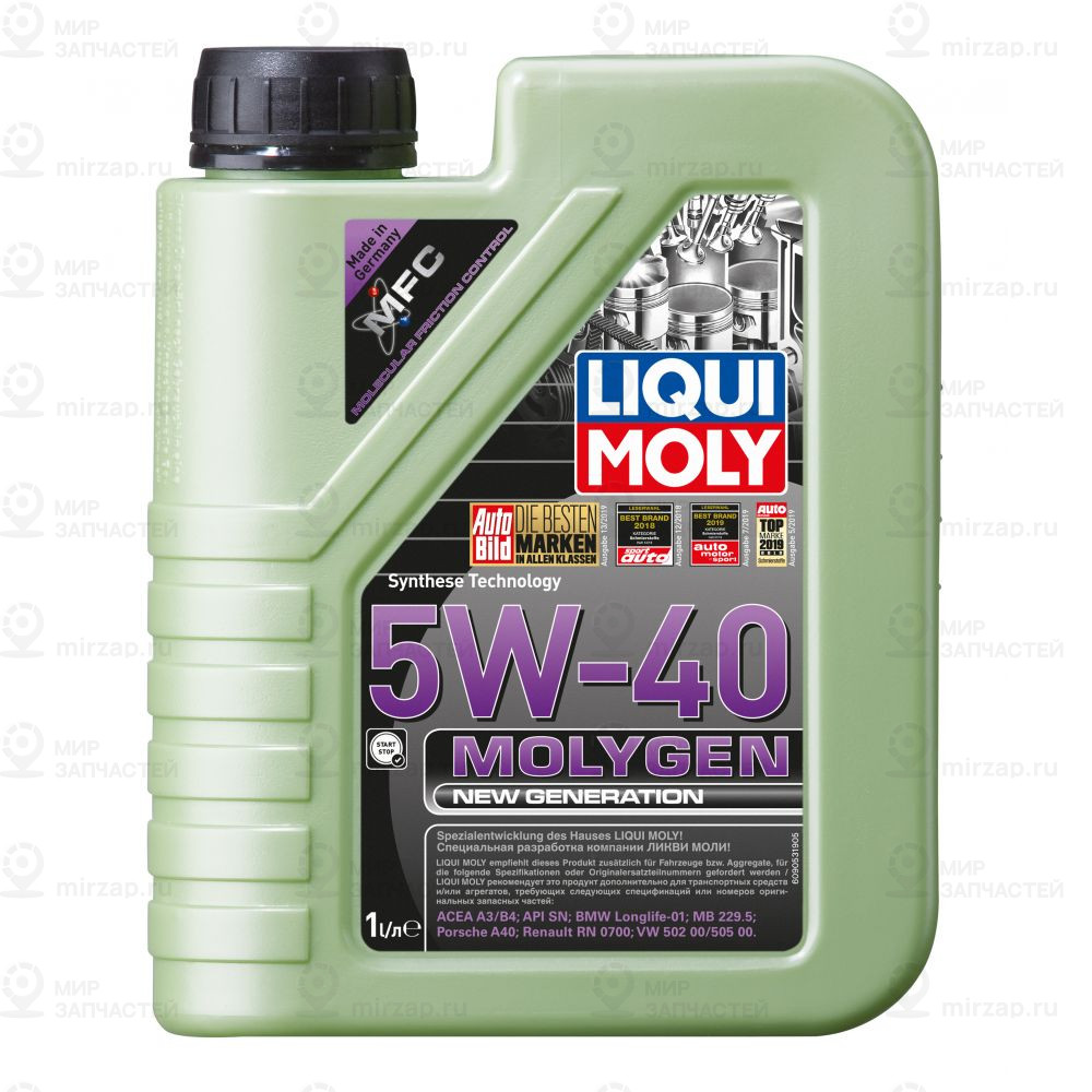 Запчасть LIQUI MOLY 9053