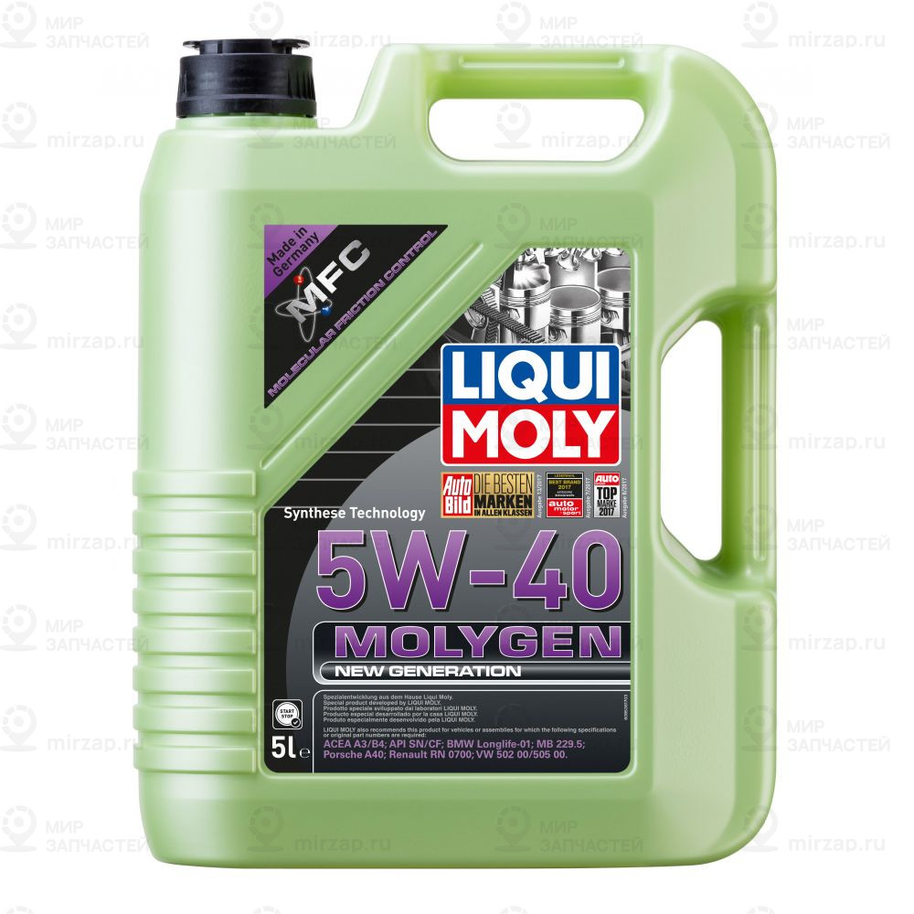 Запчасть LIQUI MOLY 9055