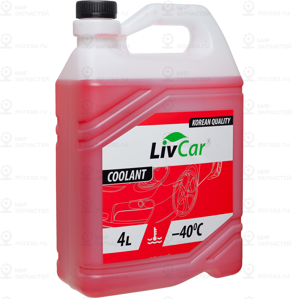 Запчасть LIVCAR LCA40004R