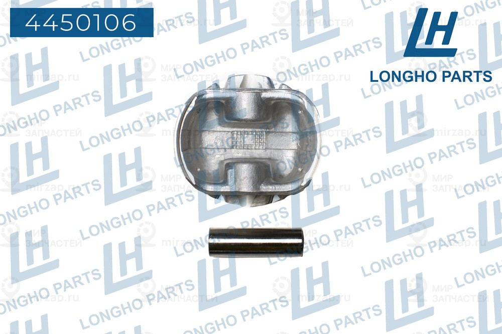 Запчасть LONGHO 4450106