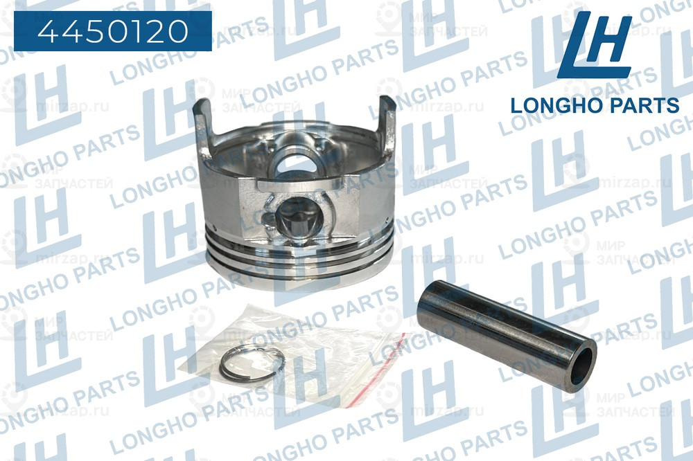 Запчасть LONGHO 4450120