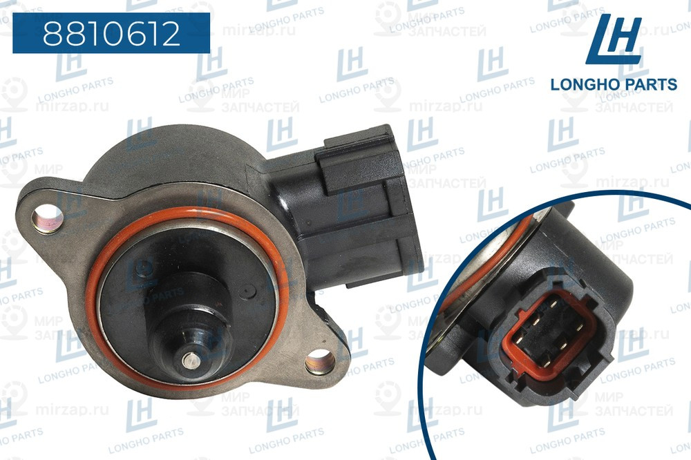 Запчасть LONGHO 8810612