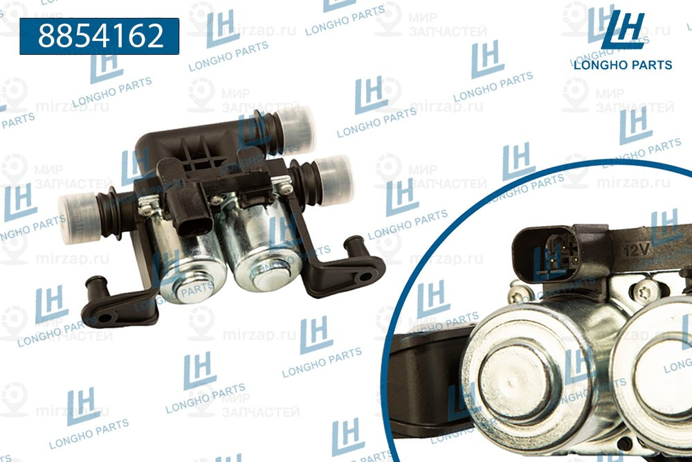 Запчасть LONGHO 8854162