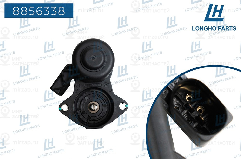 Запчасть LONGHO 8856338