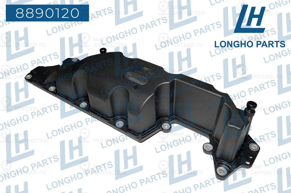 Запчасть LONGHO 8890120