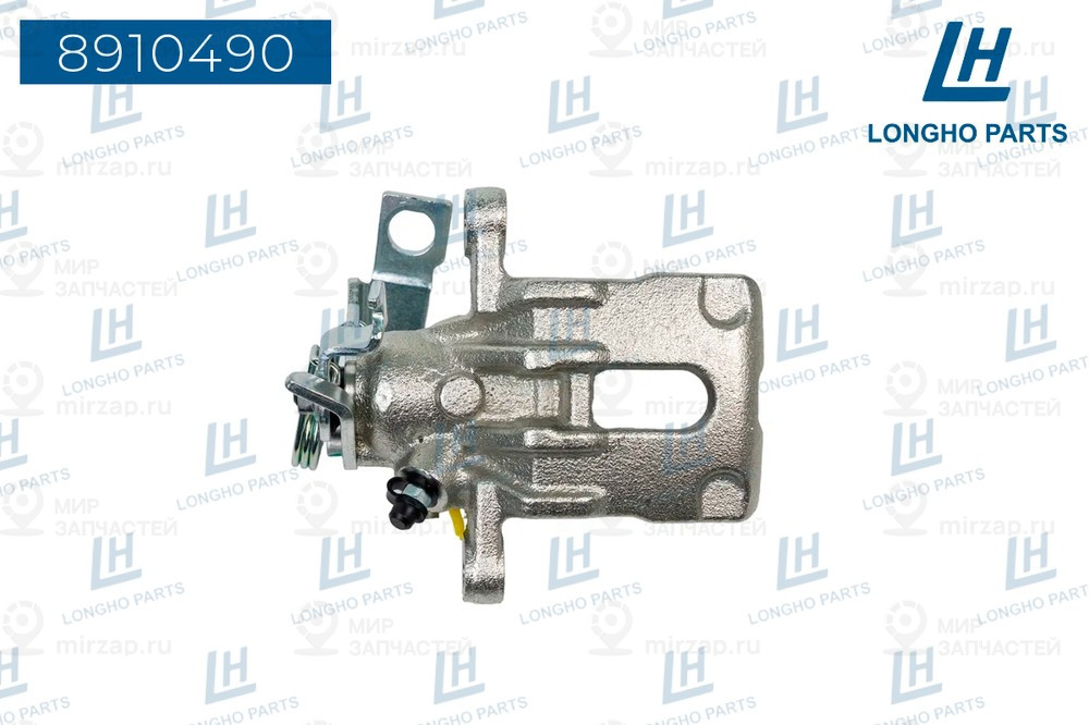 Запчасть LONGHO 8910490