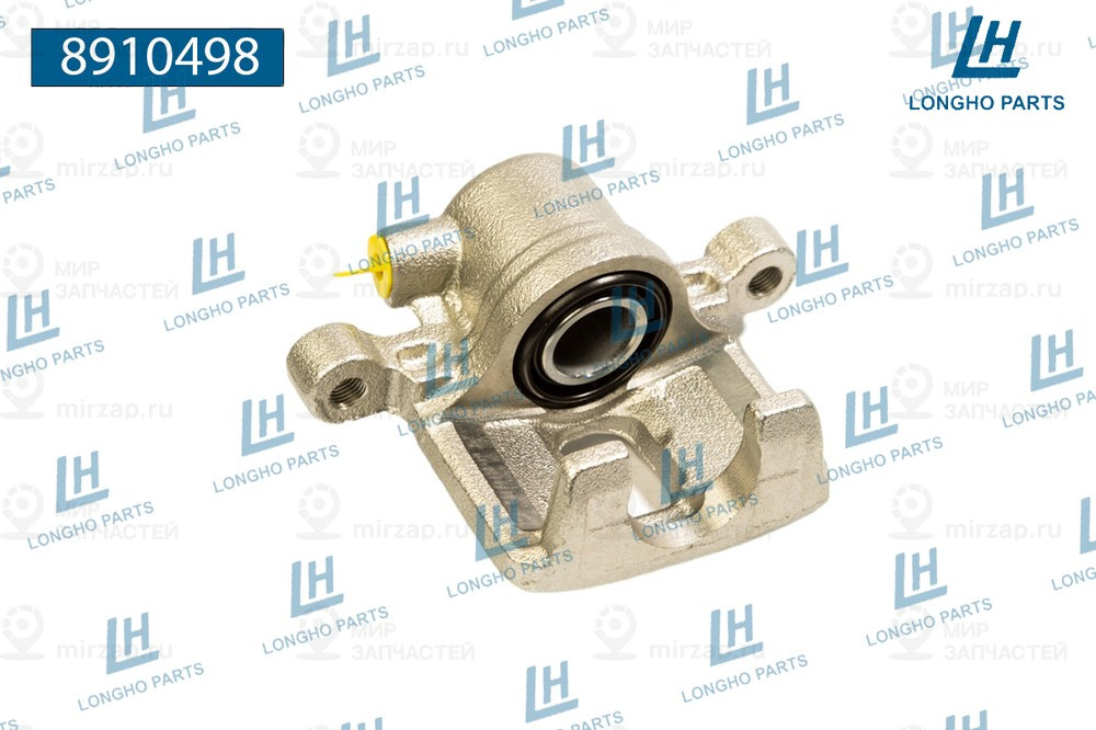 Запчасть LONGHO 8910498