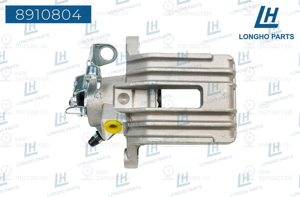 Запчасть LONGHO 8910804