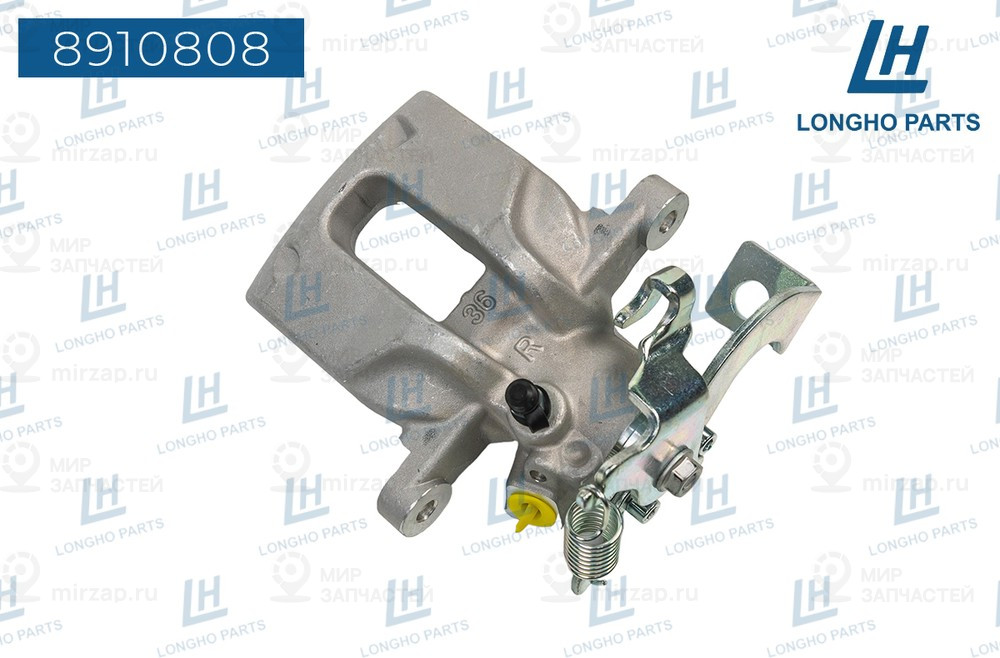 Запчасть LONGHO 8910808