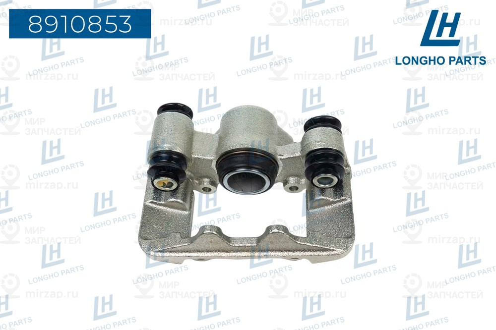 Запчасть LONGHO 8910853