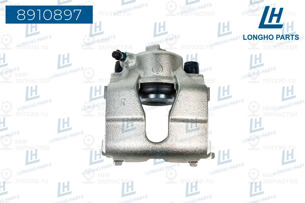 Запчасть LONGHO 8910897