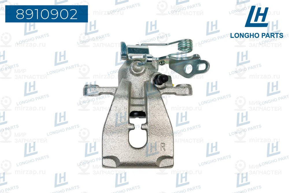 Запчасть LONGHO 8910902