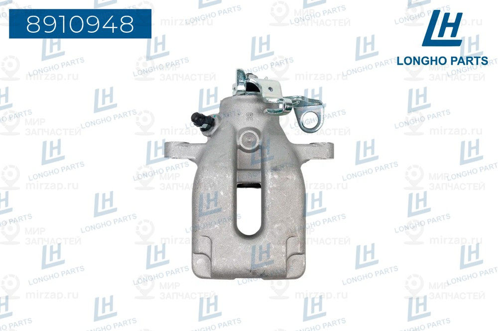 Запчасть LONGHO 8910948