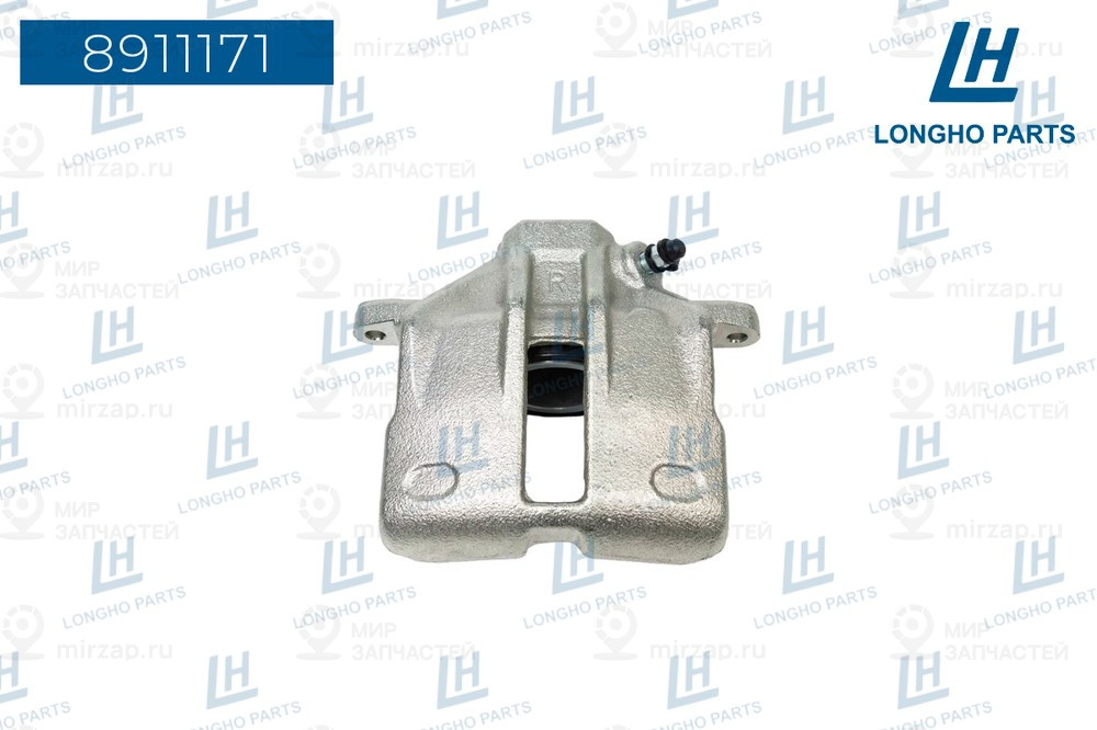 Запчасть LONGHO 8911171