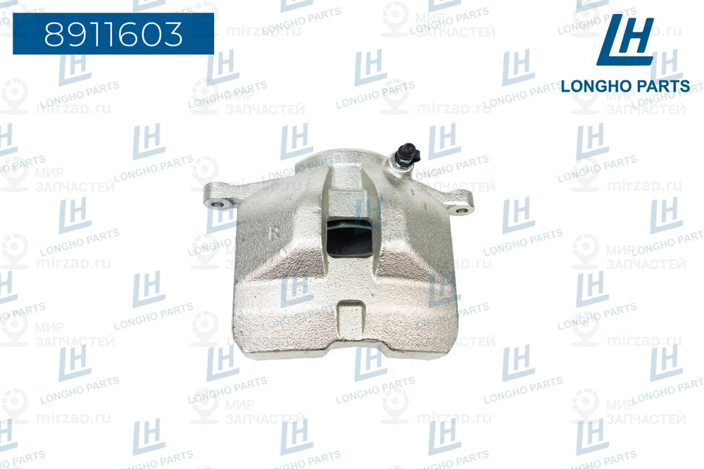 Запчасть LONGHO 8911603