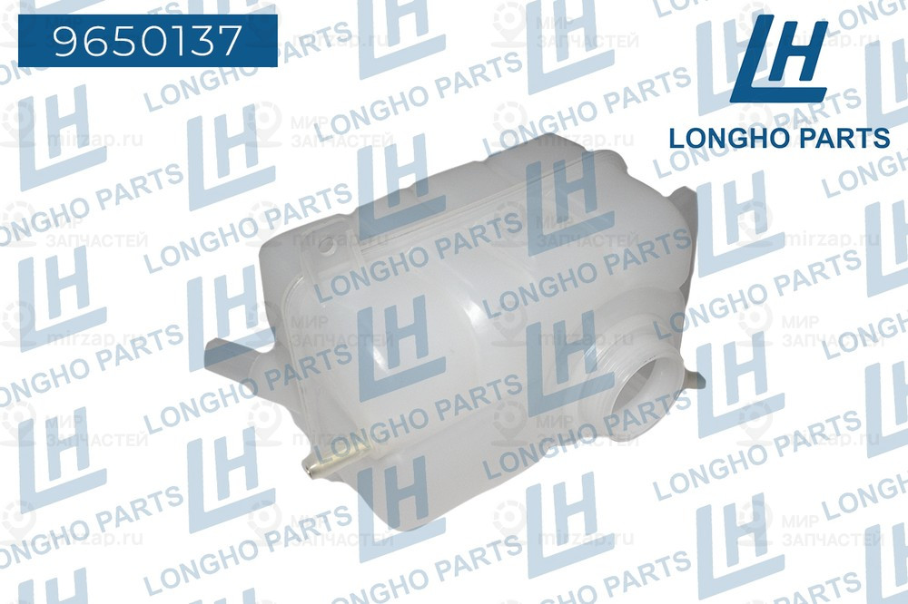 Запчасть LONGHO 9650137