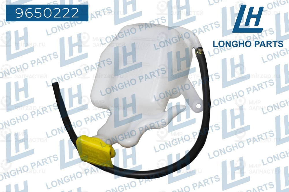 Запчасть LONGHO 9650222