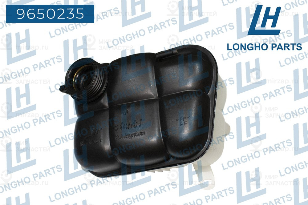Запчасть LONGHO 9650235