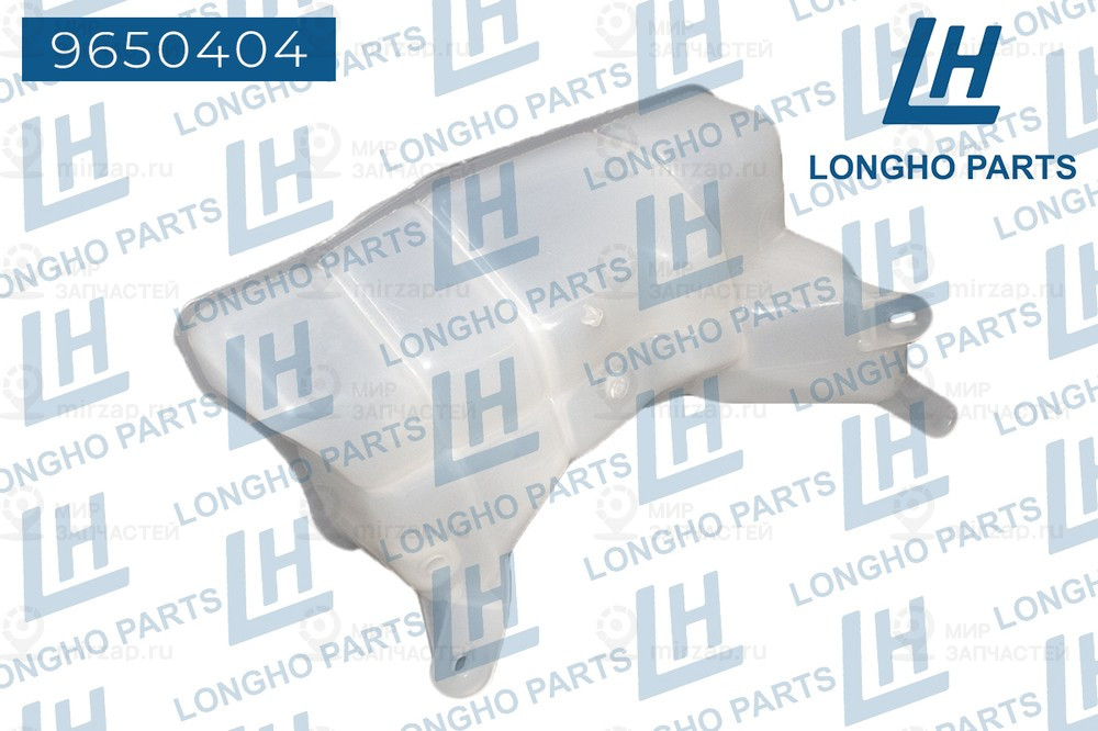 Запчасть LONGHO 9650404