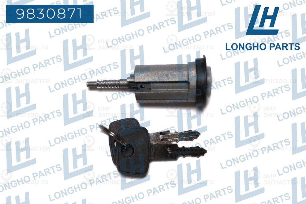 Запчасть LONGHO 9830871