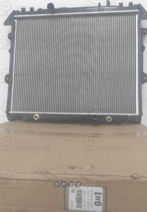 Запчасть LORO 0510170050