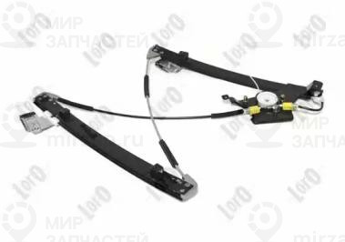 Запчасть LORO 130017007