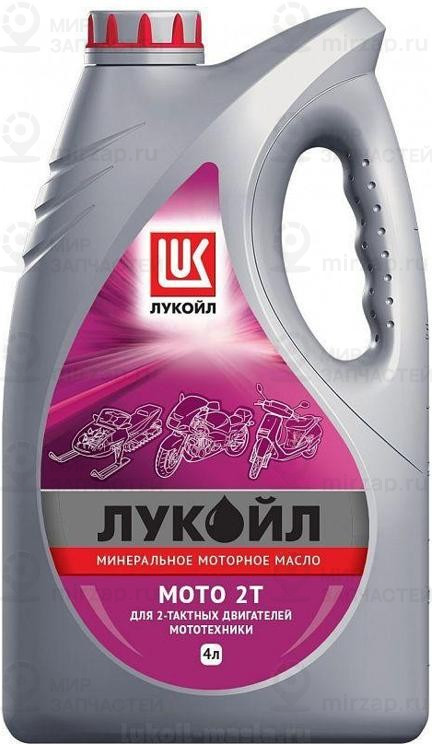 Запчасть LUKOIL 19557