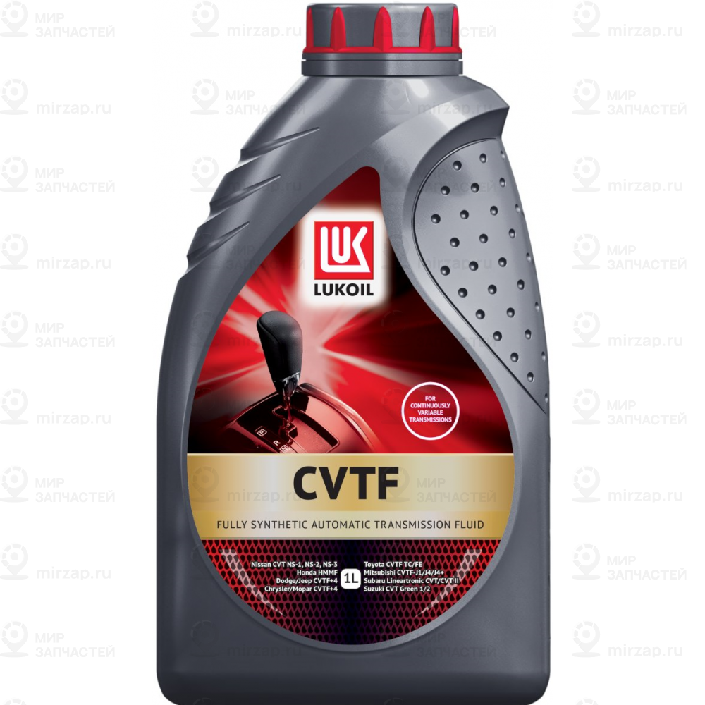 Лукойл Cvtf (1L)_Жидкость Гидравлич.! Для Акпп(Вариатор), Синт.\\ Cvtf
 LUKOIL 3146924