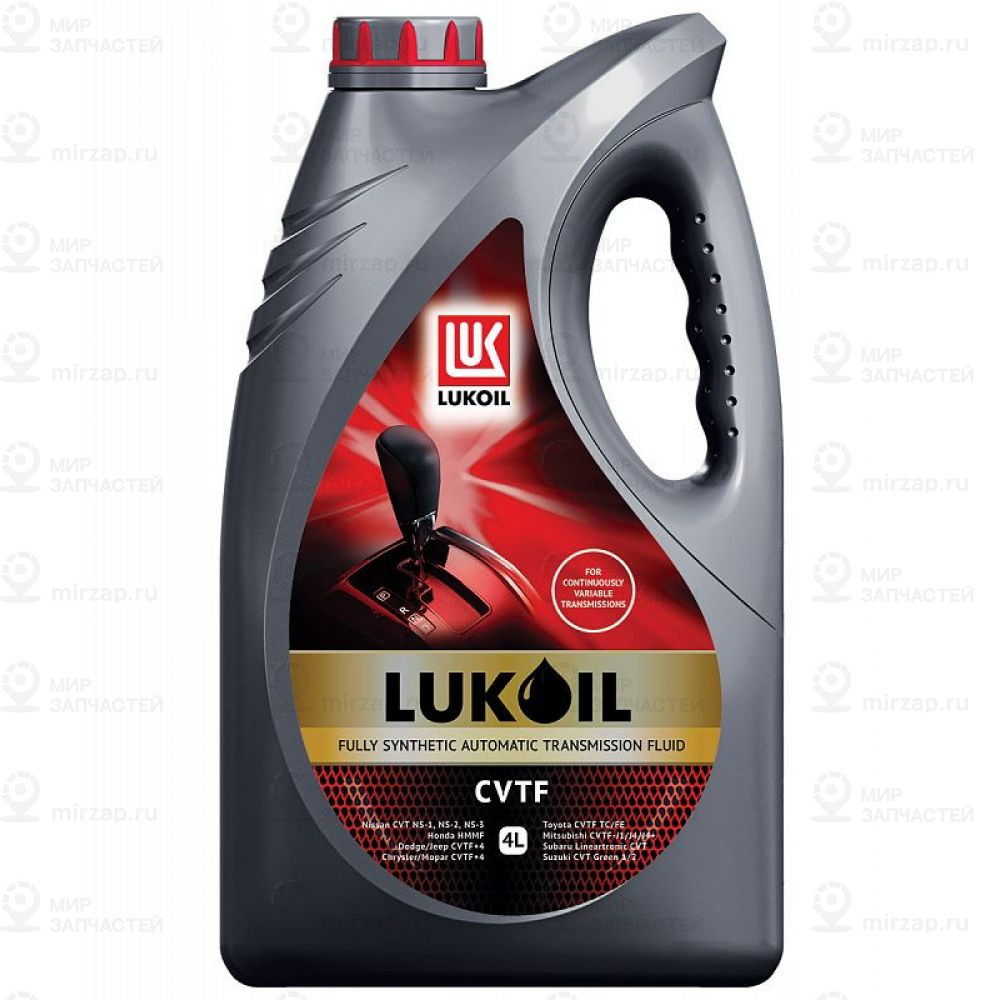 Лукойл Cvtf (4L)_Жидкость Гидравлич.! Для Акпп(Вариатор), Синт.\\ Cvtf
 LUKOIL 3146925