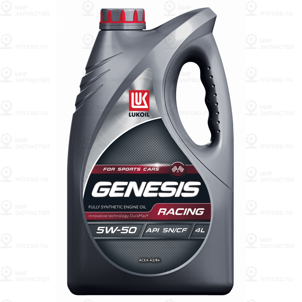 Масло Для Легкового Транспорта Лукойл Genesis Racing 5W-50 К. 4Л., 3173718 LUKOIL 3173718