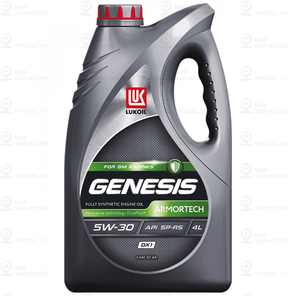 Масло Моторное Синтетическое Genesis Armortech Dx1 5W-30, 4Л
 LUKOIL 3173877