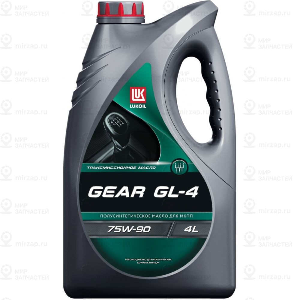 Масло Трансмиссионное Лукойл Gear Gl-4 75W-90 Полусинтетическое 4 Л 3590973
 LUKOIL 3590973