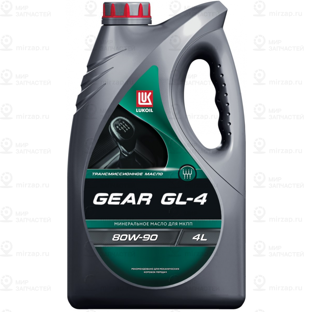 Масло Трансмиссионное Лукойл Gear Gl-4 80W-90 Минеральное 4 Л 3590982
 LUKOIL 3590982