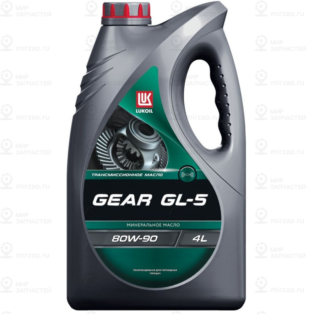 Масло Трансмиссионное Лукойл Gear Gl-5 80W-90 Минеральное 4 Л 3590991
 LUKOIL 3590991