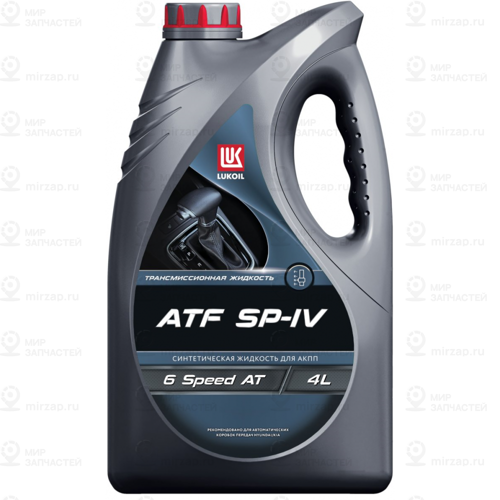 Масло Трансмиссионное Лукойл Atf Sp-Iv 4 Л 3604438
 LUKOIL 3604438