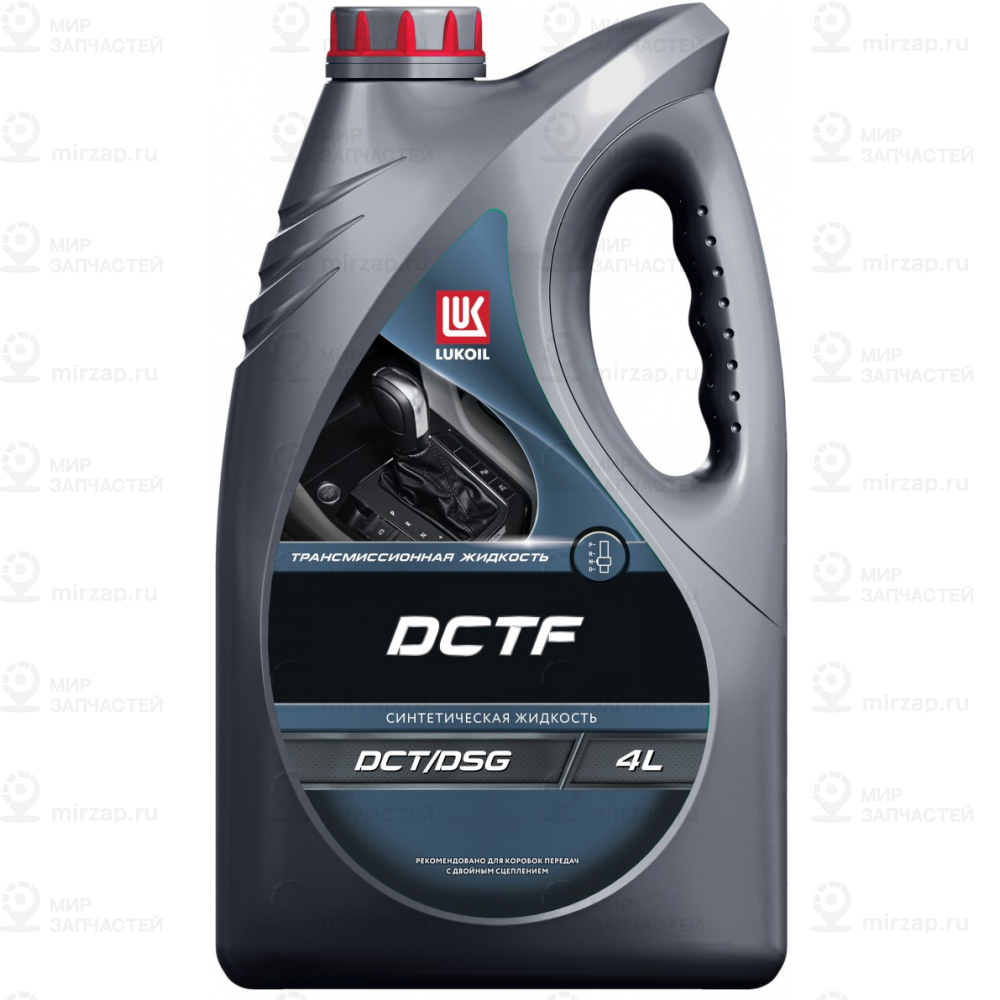 Масло Лукойл Dctf Транс 4Л Лукойл 3696001
 LUKOIL 3696001