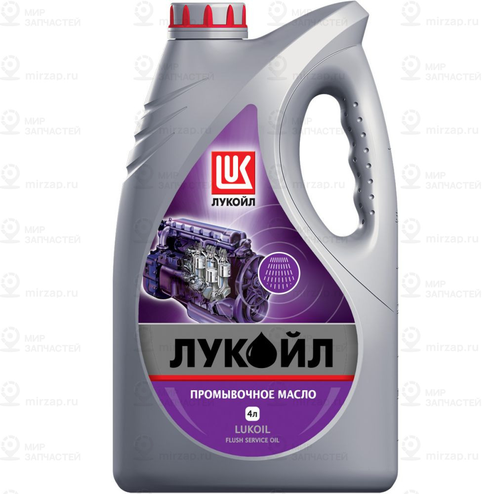 Масло Лукойл Промывочное 4Л Специального Назначения (Минер)
 LUKOIL 3705297