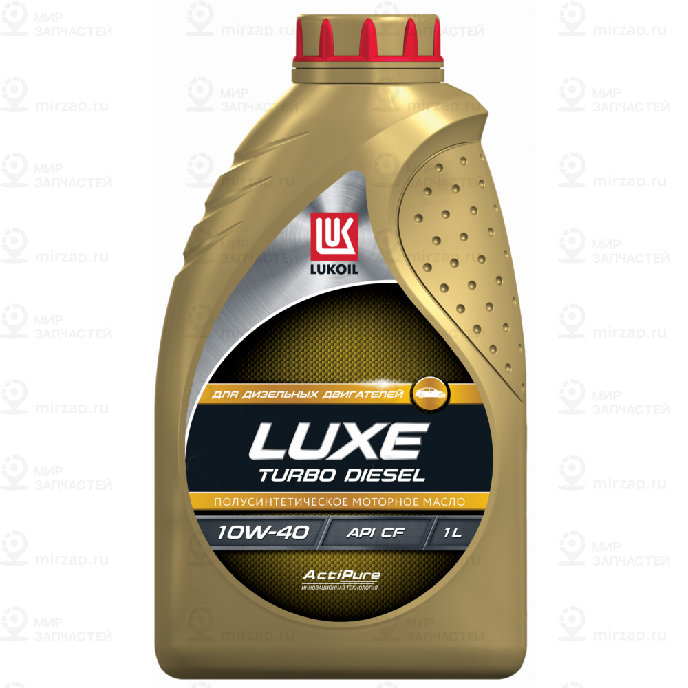 Масло Моторное LUKOIL 3706363