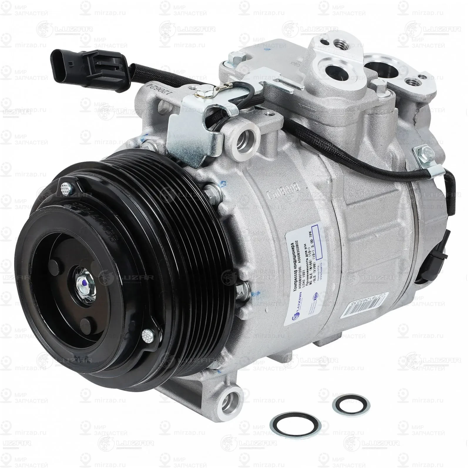 Запчасть LUZAR LCAC1551