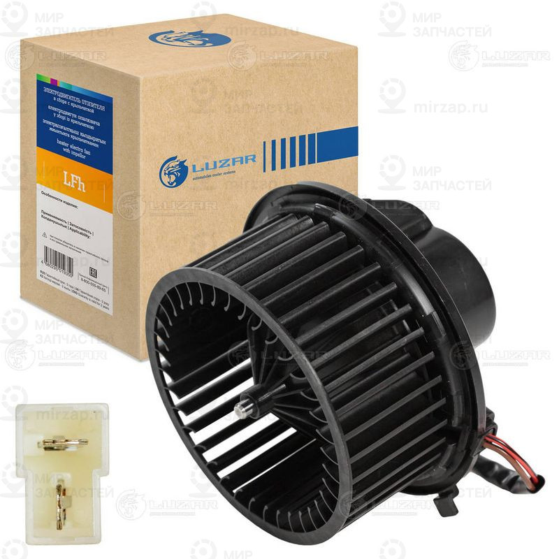 Электродвигатель, вентиляция салона LUZAR LFH1800