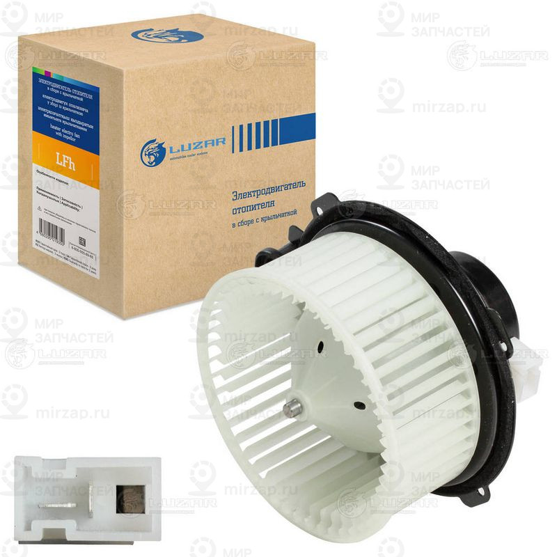 Электродвигатель, вентиляция салона LUZAR LFH3005