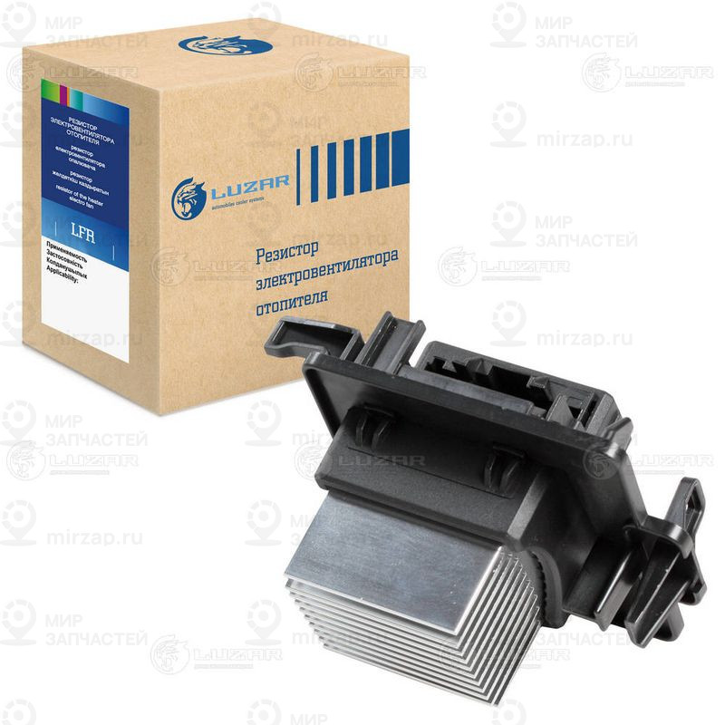Запчасть LUZAR LFR1420