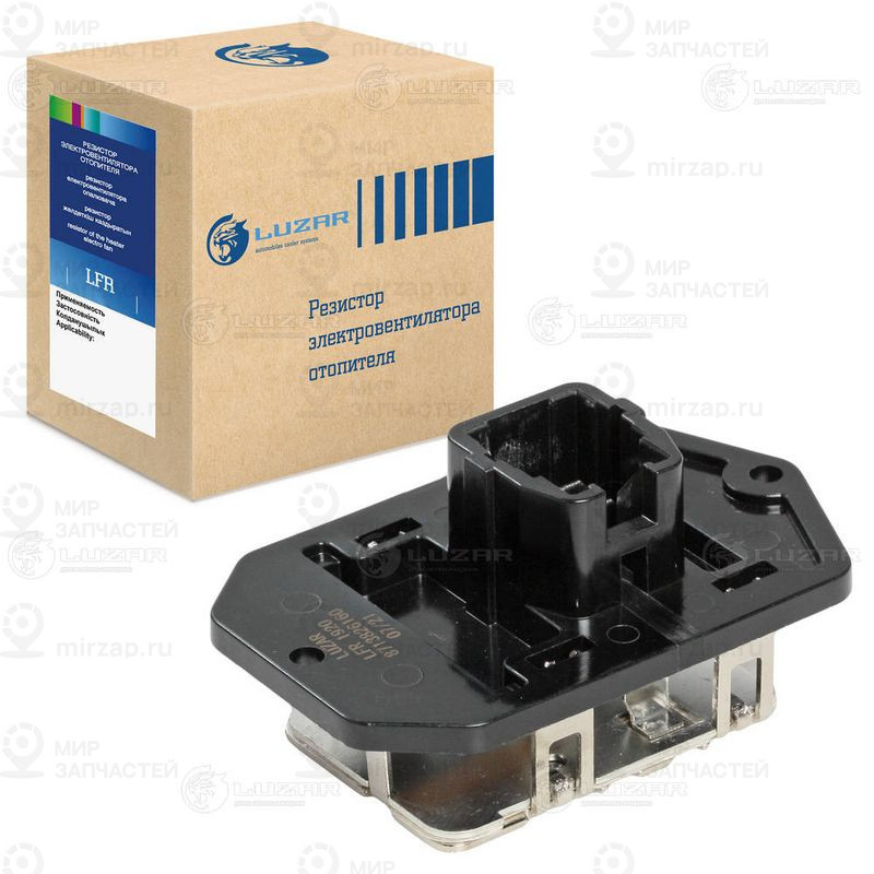 Запчасть LUZAR LFR1920