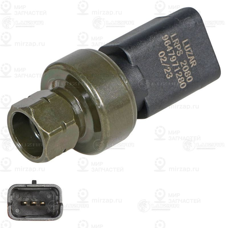 Запчасть LUZAR LRPS2080