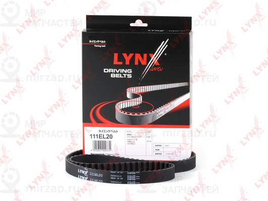 Зубчатый ремень LYNX 111EL20