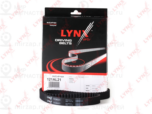 Зубчатый ремень LYNX 121AL21